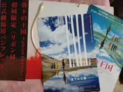 2026年最新】ザ・フォール/落下の王国の人気アイテム - メルカリ