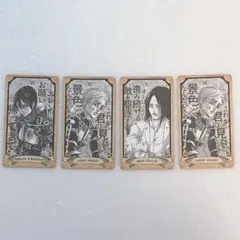 進撃の巨人 進撃の日田 エレン ミカサ アルミン タロットカード
