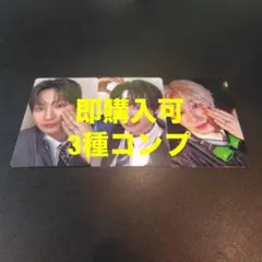 日プ新世界 トレカ ファイナル 熊部拓斗 - メルカリ