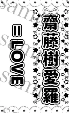 2026年最新】プロフ必読様の人気アイテム - メルカリ