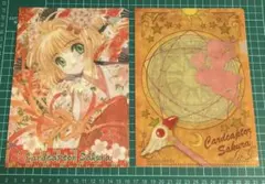 カードキャプターさくら miniクリアファイルコレクション 2枚セット