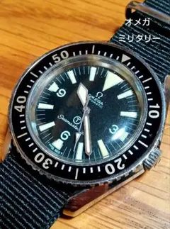 オメガ ミリタリーシーマスター300 Tマーク ATメンズ腕時計 はめ殺し 
