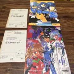 新品 非売品 ガンダムSEED 終わらない明日へ クリアファイル - メルカリ