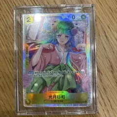 光月日和 SR OP06-106