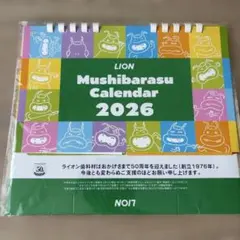 新品　ムシバラスカレンダー2026のサムネイル