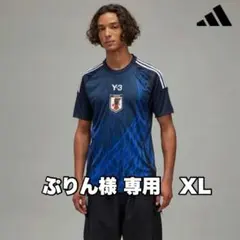 2026年最新】日本代表 y3 長袖の人気アイテム - メルカリ