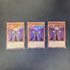 遊戯王 見えざる手マキブエル スーパーレア 3枚セット - メルカリ