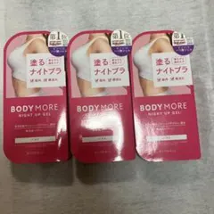 ふーか様 リクエスト 2点 まとめ商品