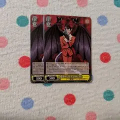 ヴァイスシュヴァルツ　オーバーロード　隠されし力　デミウルゴス　RR　2枚