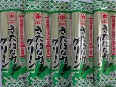 北海道　マルナカ　きたほなみグリーン　210g×5袋セットのサムネイル