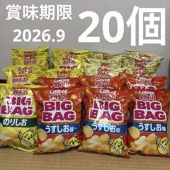 2026年最新】ぽてちの人気アイテム - メルカリ