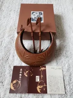 【未使用】南部鉄器 鉄瓶 盛栄堂 imgrc0081387297.jpg