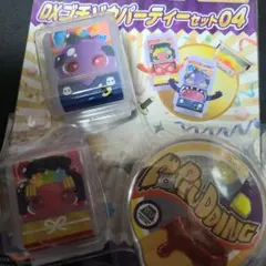 44.新品未開封 仮面ライダーガヴ DXゴチゾウパーティーセット04