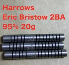 Harrows Eric Bristow 95% 20gR エリック ブリストウ