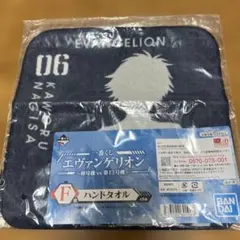 Item thumbnail for item 3a2d6bc9-3af2-4cee-968a-12cbc138f940