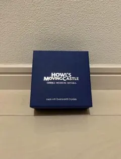 ハウルの動く城 スワロフスキーセット