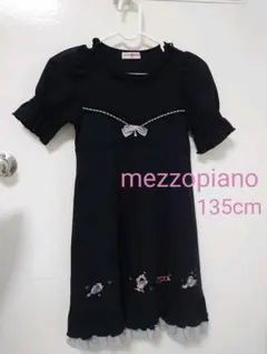 メゾピアノ♡ワンピース　135cm　黒　刺繍入り