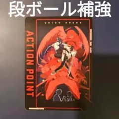 UNIONARENA 陰の実力者になりたくて！ 1BOX開封後のSR未満 - メルカリ