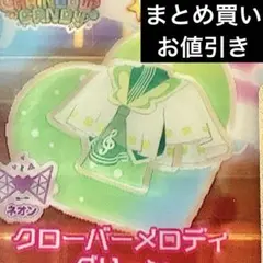 【同梱50円】トップス クローバーメロディグリーン