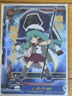 バディファイト ヒーローW 大帝都艦隊 デッキ構築済み