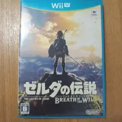 ゼルダの伝説 ブレス オブ ザ ワイルド