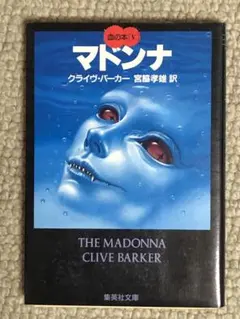 2025年最新】絶版 希少本の人気アイテム - メルカリ