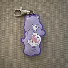 ケアベア 紫色 キーホルダー