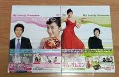 Item thumbnail for item 338666c4-4dc6-46c0-bcc7-4f0d67de0f6b