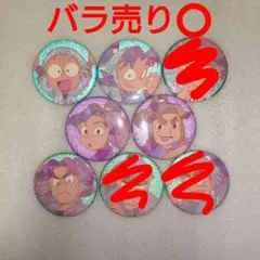 Item thumbnail for item f9506b7f-842e-45f0-bd7a-0dcf00a357c4