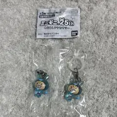 ミニモニ。25th めじるしアクセサリー　ガチャガチャ　エルムちゃん