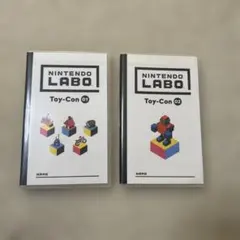 Nintendo Labo Toy-Con 01 02 セット