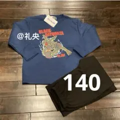 ポケモン 裏起毛パジャマ140 トレーナー＆ズボン上下セット レックウザ 新品