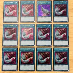 2025年最新】遊戯王 ハーピィの羽根箒 パラレルの人気アイテム - メルカリ