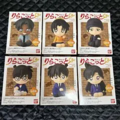 りらこっと　名探偵コナン　まとめ売り