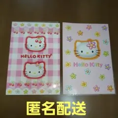 ハローキティ ポストカード(2枚)
