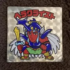 ヘラクライスト　ビックリマン　7弾　ヘッド　当時物