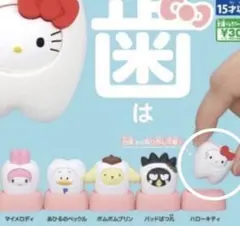 Item thumbnail for item df77d6eb-481d-44ac-95b5-271c215a9390