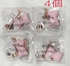 4個セット❤️d'Alba☆ダルバ　トーンアップサンクリーム付き キーホルダー