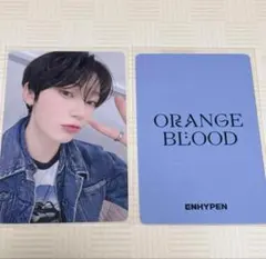 ENHYPEN ORANGE BLOOD ソヌ トレカ 中華限定