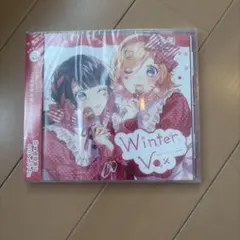 ハコニワリリィHanon x Kotoha Winter Vox ミニアルバム