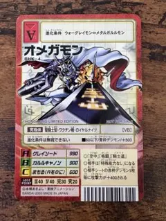 2026年最新】旧デジモンカード オメガモンの人気アイテム - メルカリ
