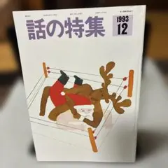 T1767様 リクエスト 2点 まとめ商品