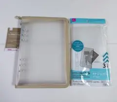 DAISO 6リングファイル ベージュ　リフィルPPジッパー