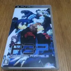 【PSP】ペルソナ3 ポータブル