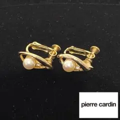 【美品】pierre cardin パール イヤリング