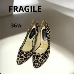 FRAGILE フラジール レオパード柄 パンプス 36½ 日本製