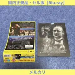 【廃盤】『ダラパティ 踊るゴッドファーザー』 DVD 他5作品セット売り Amazon.co.jp: ダラパティ 踊るゴッドファーザー [DVD