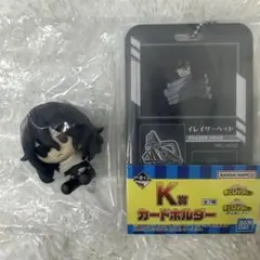 僕のヒーローアカデミア 一番くじ 相澤消太 ちょこのっこ