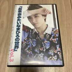 朝美絢 お茶会 DVD - メルカリ