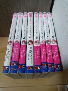 ちょっぴり年上でも彼女にしてくれますか?マンガ　全巻初版セット　コミック　漫画